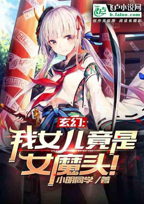 精灵的故事