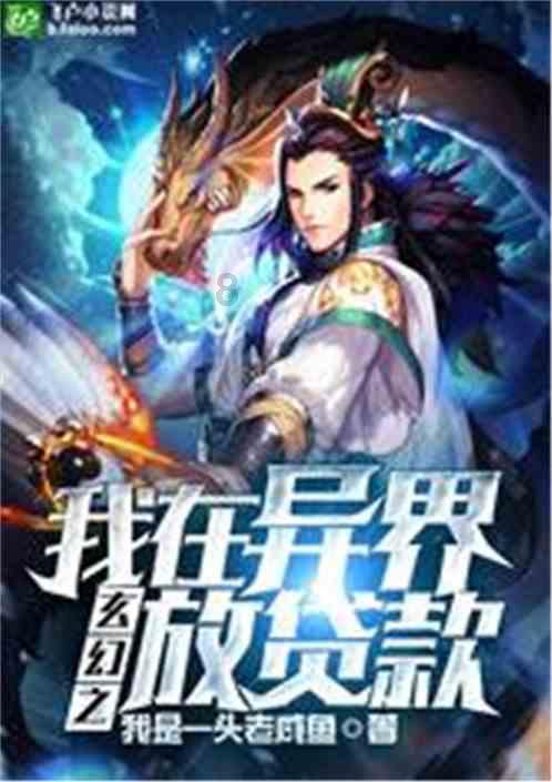 2024上海合作组织国家雪地足球赛纪实