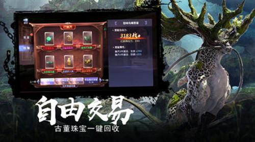 小球进黑洞