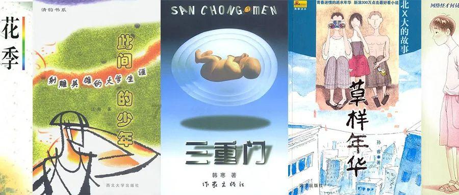 逃出郊外露营地