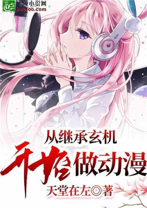 《云顶之弈》8比特打爆方法