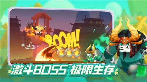 勇闯恶魔领域