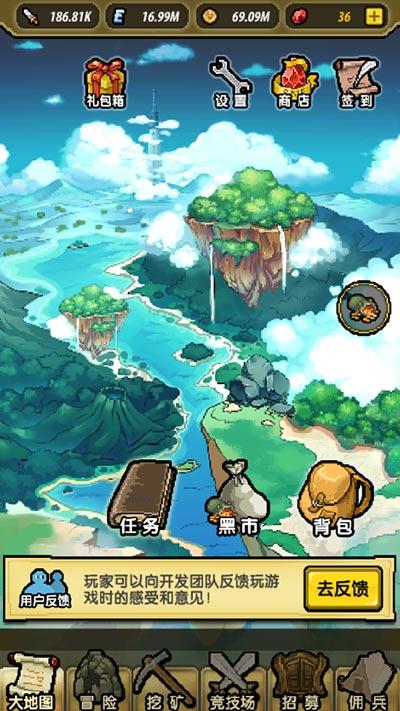 我的矿场