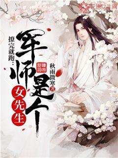 风语世界2：沉寂