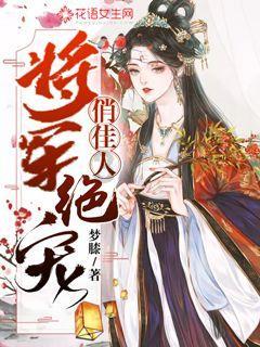 度假的时尚女孩