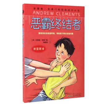证监会：严肃整治影子股东、政商“旋转门”、“逃逸式辞职”等 进一步削减离职人员“身份价值”