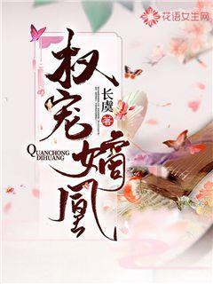 虎胆熊威2中文版