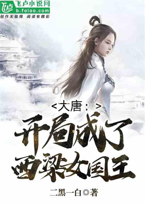 救援受困的奴隶