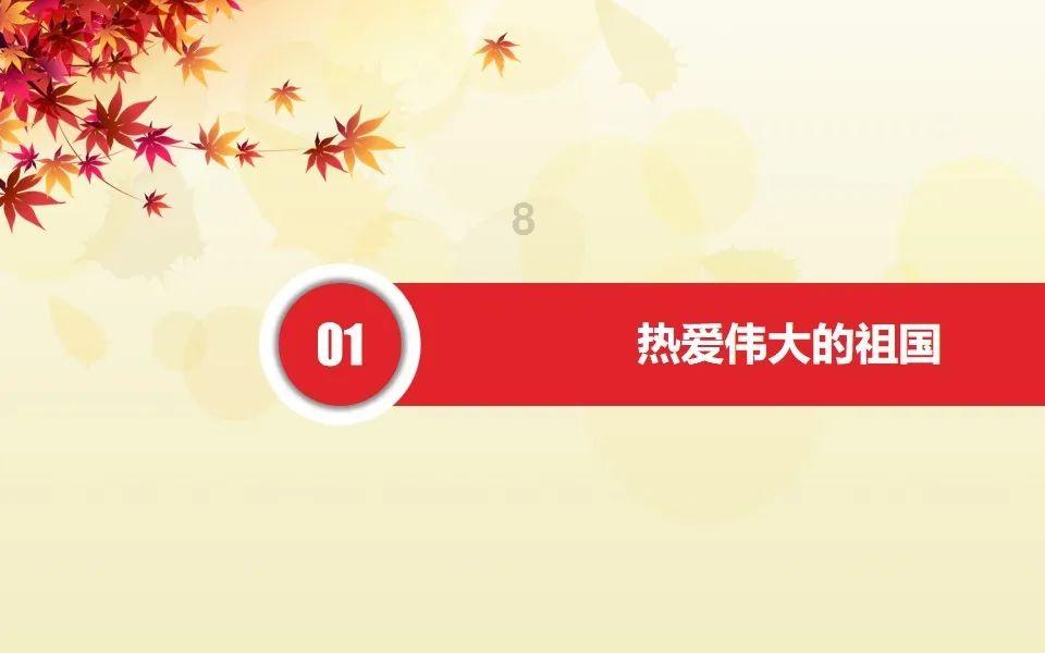 数学男孩