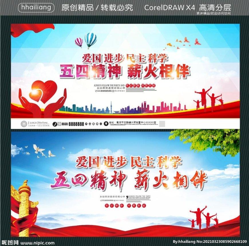 方块与转轮