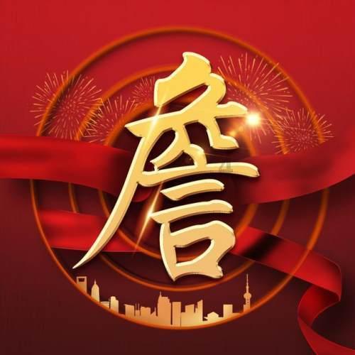 史上最贱小游戏之电动2