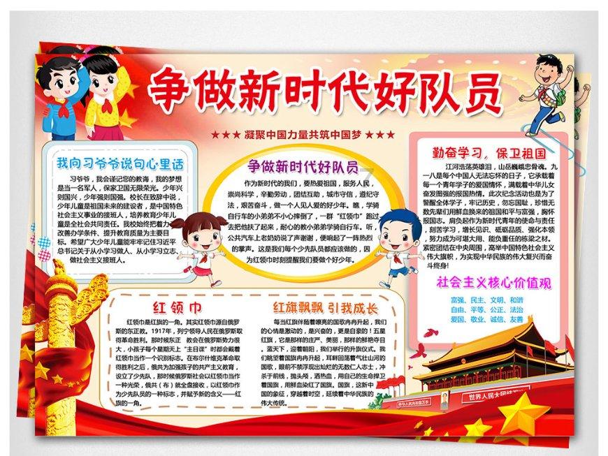 舰无虚发：暗星