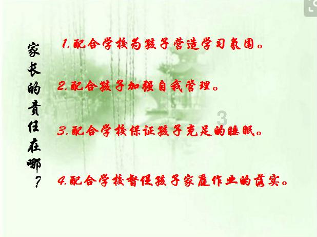 曲棍球教练逃生