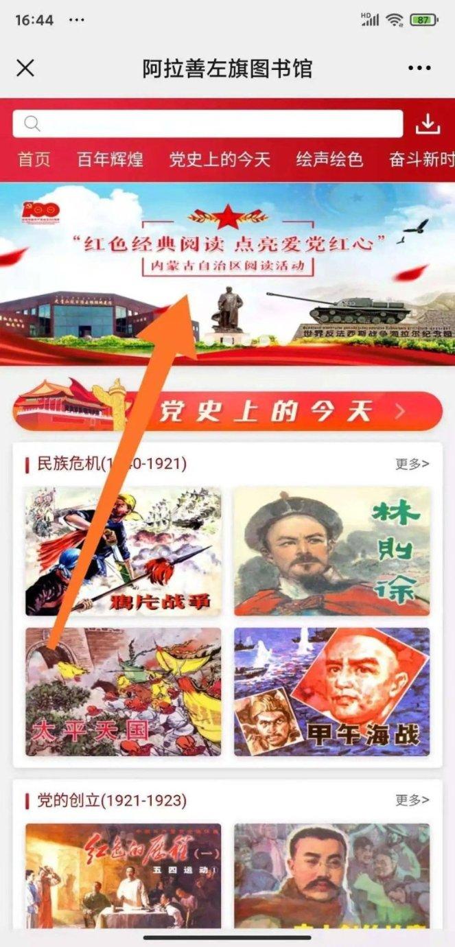 卡哇伊拳击手