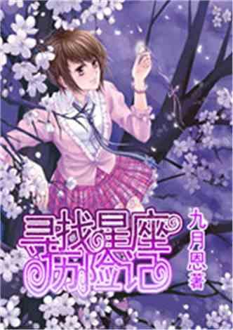 女生喜欢一个人会有什么表现？游戏画面