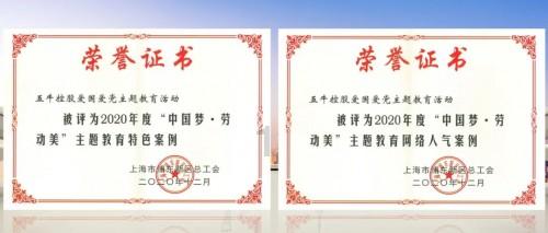 除鬼师