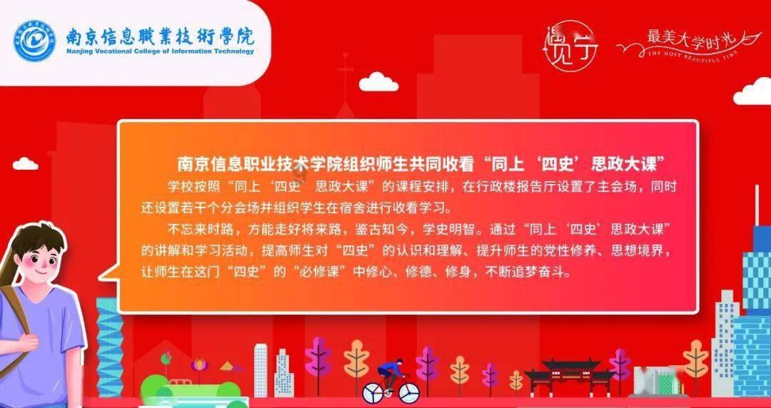 百度地图定位功能收费吗游戏画面