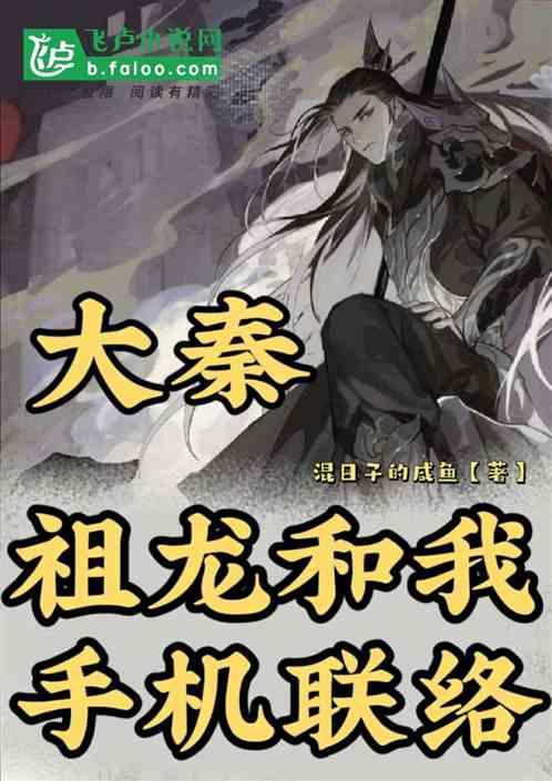 福莱纳找车轮