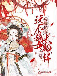 头发脱落是怎么回事啊？游戏画面