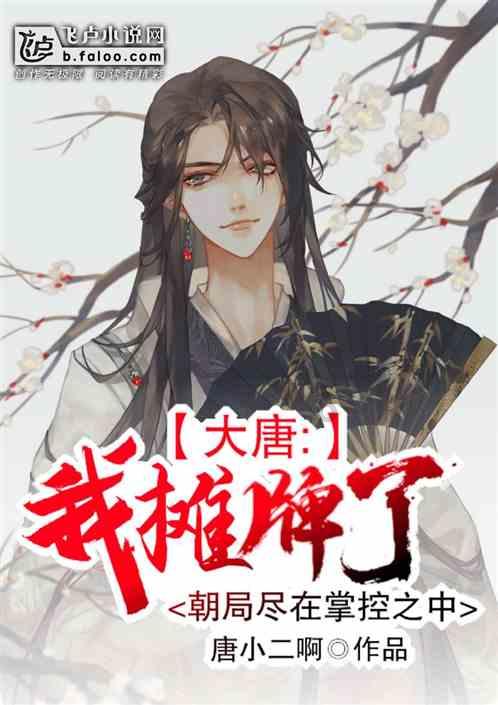 致敬“时代楷模”:向海图强向“难”而进