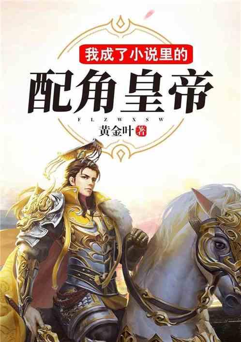 新熊出没找不同
